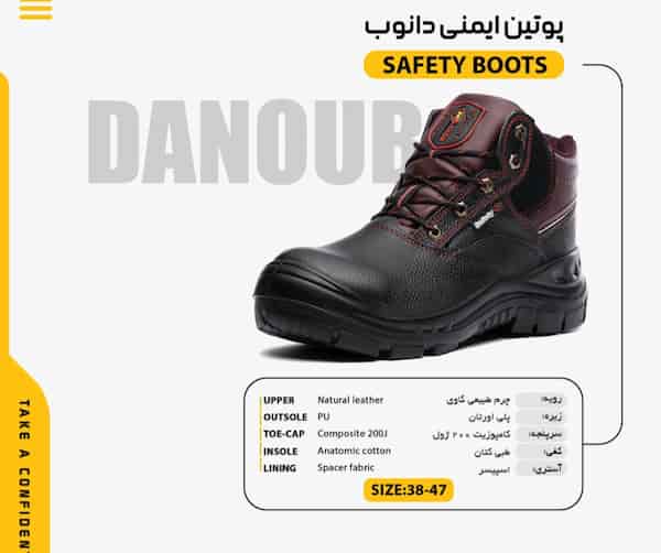 تصویر 2 از قیمت خرید پوتین ایمنی سبک + فروش ویژه
